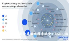 如何选择和使用适合存储
