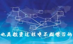   如何解决卖比特币时出现