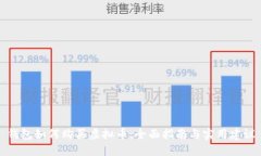 钱包如何购买虚拟币：全