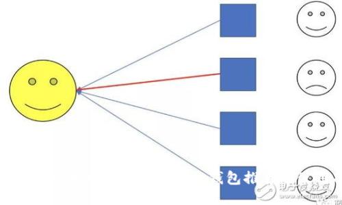 最佳支持以太坊ERC20代币的钱包推荐及使用指南