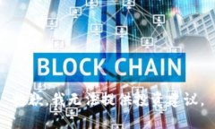 抱歉，我无法提供投资建议。