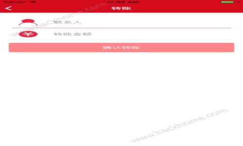 
2020年Token钱包最新动态与发展趋势分析