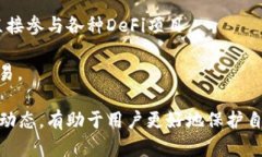 biao ti虚拟币钱包苹果版下