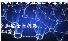 生成比特币钱包地址的伪