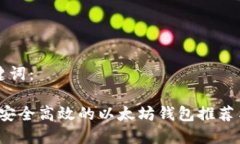 示例和关键词：2023年最安