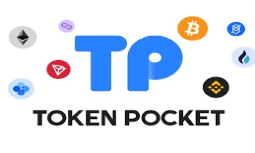 区块链钱包能查到下载的IP吗?全面解析其隐私保护机制