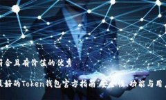 思考一个符合且有价值的