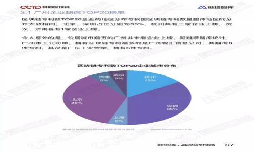如何在火币网下载比特币钱包：全面指南