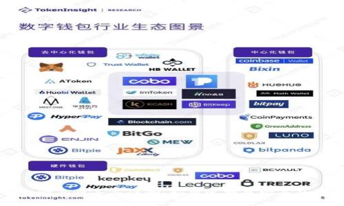 比特币钱包安全性全面评测：如何选择最安全的比特币钱包