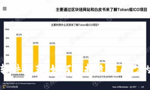 好用的虚拟币钱包软件推荐：如何选择适合自己的数字资产管理工具