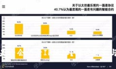 比特币钱包是否会记录I