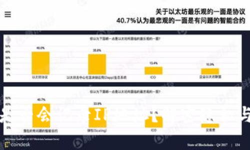 比特币钱包是否会记录IP地址？解密隐私与安全的博弈