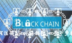 如何注册Token云钱包：一步