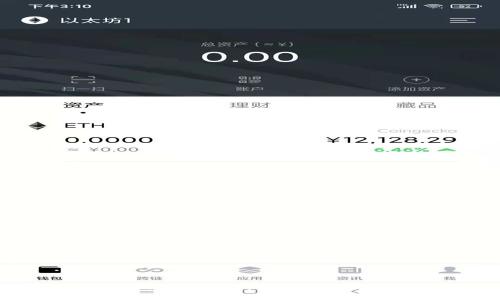 使用比特币钱包的狗：智能宠物时代的先锋