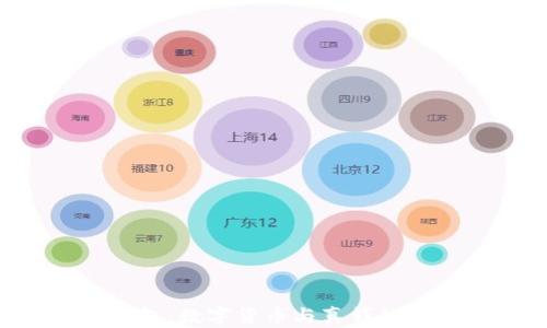 
Token钱包：数字货币与真钱的区别分析
