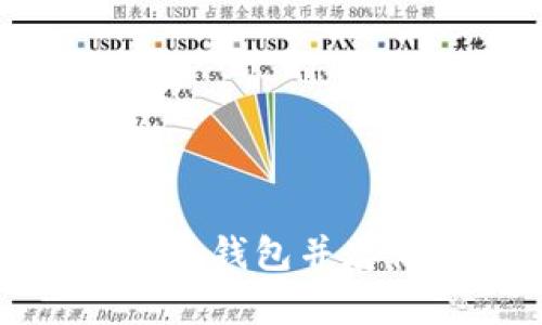 如何创建安全的冷钱包并存储TRX：详尽指南