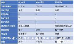 思考一个符合且有价值的