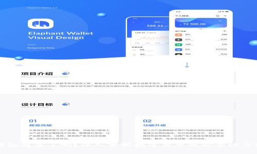 比特币钱包崩盘了吗？深入分析数字货币的安全性与发展前景