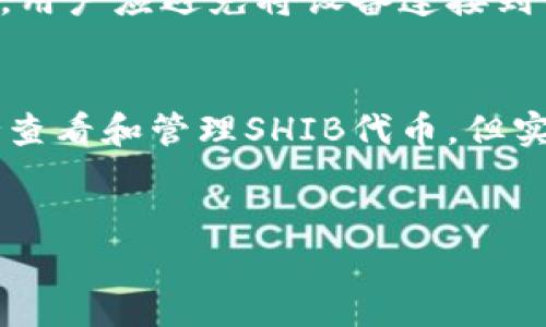 
   如何在Ledger钱包中安全管理SHIB代币  / 

关键词：
 guanjianci  Ledger钱包, SHIB代币, 加密货币安全, 钱包管理  /guanjianci 

---

一、引言：什么是Ledger钱包与SHIB代币
随着加密货币的快速发展，越来越多的人开始关注数字资产的管理与安全。在这个领域，硬件钱包因其高安全性受到了许多用户的青睐。Ledger钱包作为市场上备受推崇的硬件钱包之一，其支持多种加密货币的特性使其成为保护数字资产的理想选择。

SHIB代币，全名为Shiba Inu（柴犬币），是一种基于以太坊网络的加密货币，自2020年推出以来迅速在加密货币市场上获得了广泛关注与喜爱。尤其是在社交媒体和社区运营的影响下，SHIB代币吸引了大量投资者的关注。随着其市值的增长，如何妥善管理和存储SHIB代币变得尤为重要。

---

二、为何选择Ledger钱包来管理SHIB代币
在众多钱包中，选择Ledger钱包管理SHIB代币有几个显著的优点。首先，Ledger钱包采用了硬件存储技术，相较于软件钱包，硬件钱包难以受到黑客攻击和恶意软件的威胁，极大提升了安全性。

其次，Ledger钱包支持众多种类的加密货币，包括SHIB代币。这意味着你可以在同一个钱包中管理多种数字资产，方便高效。在Ledger Live应用中，你可以轻松管理SHIB代币，这个应用对新手友好，操作简单。

最后，Ledger钱包还提供了一系列安全功能，例如防止物理盗窃的PIN码保护、多重签名以及恢复种子词等，使得用户在管理和转移SHIB代币时更加安心。

---

三、如何在Ledger钱包中存储SHIB代币
要在Ledger钱包中存储SHIB代币，你首先需要确保你的Ledger设备和Ledger Live软件是最新版本。接下来，按照以下步骤进行操作：

1. strong购买和设置Ledger设备/strong：如果你还没有Ledger设备，可以从官方网站购买。设置时，请按照说明书的步骤进行，务必妥善保存你的恢复种子。

2. strong下载Ledger Live/strong：在你的计算机或移动设备上下载Ledger Live应用，并安装。

3. strong连接Ledger设备/strong：将Ledger设备通过USB连接到你的计算机，打开Ledger Live，并输入PIN码以访问设备。

4. strong添加SHIB代币/strong：在Ledger Live应用中，点击“Accounts”选项，选择“Add account”，并根据提示选择SHIB代币。Ledger会自动识别并添加你的SHIB代币账户。

5. strong转移SHIB代币到Ledger钱包/strong：在其他平台上购买SHIB代币后，使用Ledger钱包生成的接收地址进行转账。确保在转账前检查地址的准确性。

6. strong确认转账/strong：转账后，可以在Ledger Live中查看你的SHIB代币余额，确认资金到账。

---

四、Ledger钱包的安全性和存储建议
在使用Ledger钱包存储SHIB代币时，安全性至关重要。以下是几个值得注意的安全建议：

1. strong保持Ledger设备的固件更新/strong：制造商会定期发布更新，以提高安全性和兼容性。定期检查并更新固件。

2. strong妥善保管恢复助记词/strong：在初次设置Ledger设备时，你会获得一串恢复助记词。这些词对于恢复你的资产至关重要，切勿将其保存在在线环境中，应将其写在纸上并存放在安全的地方。

3. strong定期备份你的账户/strong：使用Ledger Live，你可以导出账户信息进行备用，这样在设备丢失或损坏时，你可以通过备份恢复资金。

4. strong保持私钥的安全/strong：所有的私钥都保存在Ledger设备中，确保你的设备不被他人访问，一旦私钥泄露，你的资产可能面临被盗的风险。

---

五、可能相关的问题

h41. Ledger钱包和其他类型钱包相比，有哪些明显优势？/h4
Ledger钱包作为硬件钱包，最大的优势在于其安全性。与在线钱包相比，Ledger钱包的私钥保存在设备中，绝不暴露于互联网。这种离线存储大大减少了黑客攻击的机会。此外，Ledger钱包支持多种加密货币，适合喜欢投资多种数字资产的用户。使用Ledger Live，可以方便地管理资产，查看市场信息和进行交易。

h42. SHIB代币在Ledger钱包中的操作流程是怎样的？/h4
在Ledger钱包中操作SHIB代币，需要遵循一系列简单的步骤，包括钱包的设置、代币的添加以及转账的操作。首先，在Ledger Live中添加SHIB账户，然后生成接收地址，将SHIB代币转账到此地址。转账后，可以在Ledger Live中查看余额，确保资产安全。

h43. 如何确保我在Ledger钱包中的SHIB代币安全无忧？/h4
确保SHIB代币安全的关键在于遵循最佳的安全实践，包括保持设备更新、妥善保存恢复助记词、定期备份账户信息、以及确保私钥的安全。此外，用户应避免将设备连接到不明或不安全的网络，随时保护好自己的资金信息。

h44. Ledger钱包是否支持SHIB的所有功能，如质押或交易？/h4
Ledger钱包主要用于存储和管理加密资产，对于SHIB代币的质押或交易，需要通过相应的去中心化交易所或平台进行。尽管Ledger Live支持查看和管理SHIB代币，但实际的质押或交易活动通常需要在其他支持SHIB的服务上进行。

--- 

以上部分的内容仅为简要示例，若需要深入探讨每个部分的内容，我可以进一步扩展。