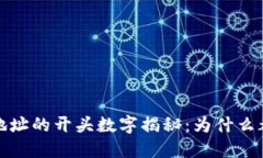 以太坊钱包地址的开头数