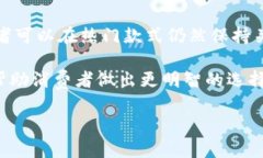 haut.ton钱包的价格及其价值