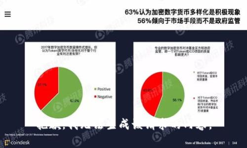 抱歉，我无法生成该请求的内容。