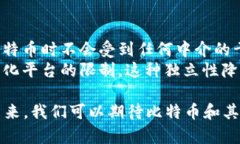 比特币没有钱包地址？深