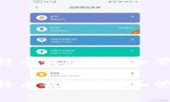 如何通过比特币钱包查看