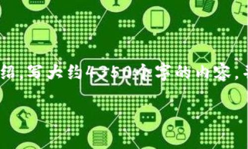 思考一个符合且有价值的优秀，放进标签里，和4个相关的关键词 用逗号分隔，关键词放进标签里，然后围绕详细介绍，写大约4350个字的内容，并思考4个可能相关的问题，并逐个问题详细介绍，每个问题介绍内容不少于700字，分段加上标签，段落用标签表示。

为什么比特币不应该使用交易所钱包？安全性与自主性的深度分析