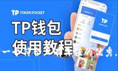 思考一个符合且有价值的