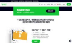 以太坊钱包的容量：了解