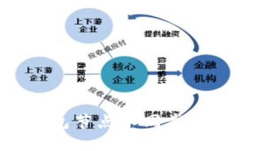 解决虚拟币钱包节点不同步问题的全面指南
