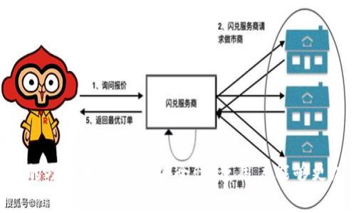 如何注册IM Token钱包：一步一步详解

IM Token, 钱包注册, 加密货币, 数字资产/guanjianci

在数字资产日益增多的今天，一个安全、便捷的加密货币钱包显得越来越重要。IM Token作为市场上知名的数字货币钱包，凭借其用户友好的界面和卓越的安全性，吸引了大量用户。本文将逐步指导您如何注册IM Token钱包，并在此过程中加强对比特币、以太坊等数字资产的管理。

1. IM Token钱包概述
IM Token是一款多链数字资产钱包，支持多种主流加密货币的存储和交易。用户能够通过IM Token轻松管理自己的数字资产，进行加密货币的收发、交易等功能。IM Token钱包除了具备良好的用户体验外，还提供了去中心化的交易平台，帮助用户实现更加安全的资产管理。

2. IM Token钱包注册步骤
注册IM Token钱包的过程十分简单，您只需按照以下步骤操作：
ol
    listrong下载IM Token应用：/strong访问应用商店（Apple App Store或Google Play Store），搜索“IM Token”，下载并安装应用。/li
    listrong启动应用：/strong安装完成后，点击打开IM Token应用，选择“创建钱包”。/li
    listrong设置钱包密码：/strong按照提示设置一个强密码，此密码用于保护您的钱包安全，确保无人能轻易访问您的资产。/li
    listrong备份助记词：/strong系统将生成一组助记词，请务必将其保存在安全的地方。助记词是恢复钱包的唯一凭证，丢失可能导致资产无法恢复。/li
    listrong确认助记词：/strong在系统的提示下，您需要重新输入助记词以确认其正确性。/li
    listrong完成注册：/strong一旦完成以上步骤，您的IM Token钱包就已注册成功，您可以开始收发和管理您的数字资产了。/li
/ol

3. IM Token钱包的安全性
IM Token非常重视用户的资产安全，采用先进的加密技术保证用户钱包信息的安全性。关键点包括：
ul
    listrong私钥管理：/strongIM Token采用用户本地生成的私钥，私钥不会在网络上传输，为用户提供更高的安全保证。/li
    listrong助记词备份：/strong用户注册时生成的助记词是恢复钱包的重要凭证，务必妥善保存。/li
    listrong多重签名：/strongIM Token兼容多重签名钱包，进一步提高安全级别。/li
/ul

4. 常见问题解答
问题1：IM Token钱包丢失助记词怎么办？
助记词是您钱包的“钥匙”，一旦丢失，您将无法访问或恢复钱包中的资产。因此，建议在创建钱包时务必备份并保管好助记词。如果助记词丢失，您可以尝试以下办法：
ul
    listrong查找备份：/strong如果您在注册时有备份助记词，请尽快找到并使用它。/li
    listrong使用其他设备或备份工具：/strong如果您在其他地方有备份或使用其他设备创建过钱包，尝试在这些设备上恢复您的资产。/li
    listrong联系IM Token客服：/strong如果以上方法均无效，可以尝试联系IM Token的客服团队，他们将为您提供进一步的帮助。不过，牢记IM Token不会收集或保存用户的助记词，因此无法直接帮助用户恢复被丢失的助记词。/li
/ul

问题2：IM Token支持哪些加密货币？
IM Token钱包支持多种主流的加密货币，包括但不限于：
ul
    listrong比特币（BTC）：/strong全球第一大加密货币，IM Token支持用户存储、收发比特币。/li
    listrong以太坊（ETH）：/strong作为第二大加密货币，以太坊在IM Token中得到了良好的支持，您可以在钱包中管理您的以太坊资产。/li
    listrongERC20代币： /strongIM Token还支持所有以太坊网络上发行的ERC20代币，用户可以方便地管理各种代币。/li
    listrong其他主流币种：/strong随着平台的不断更新，IM Token还在不断增加对其他加密货币的支持，用户可以在应用中查看最新支持的币种列表。/li
/ul

问题3：IM Token钱包交易及费用
使用IM Token进行数字资产的交易非常便捷。在进行交易时，用户需要了解以下几点：
ul
    listrong交易费用：/strongIM Token内的交易费用主要包括矿工费，矿工费会根据网络的拥堵程度而有所波动，用户在每次交易时需留意费用的变化。/li
    listrong操作流程：/strong在钱包中，用户只需输入对方的钱包地址和交易金额，确认后即可发送资产，整个过程简单直观。/li
    listrong交易确认：/strong发送交易后，交易信息会分散到区块链网络中，待矿工对交易进行确认，资产将被转移到对方钱包中，通常需要几分钟时间。/li
/ul

问题4：如何更好地管理IM Token中的资产？
为了更有效地管理您的数字资产，您可以考虑以下几点：
ul
    listrong定期备份：/strong务必定期备份您的助记词和私钥，以防止数据丢失或设备故障。/li
    listrong关注市场动态：/strong时刻关注加密货币市场的动态，及时调整资产配置，避免资产损失。/li
    listrong使用安全措施：/strong启用多重签名功能或安全监控，提升钱包的安全性，避免不必要的风险。/li
    listrong保持更新：/strong关注IM Token钱包的更新，及时升级应用，以保证使用最新的功能和安全特性。/li
/ul

总结来说，IM Token钱包的注册过程简单直观，用户只需按照步骤逐一操作即可完成。与此同时，IM Token还提供了丰富的功能和优良的安全性，使用户能够更加轻松、安全地管理自己的数字资产。在使用过程中，保持敏感和警惕是非常重要的，确保您的资产始终处于安全状态。