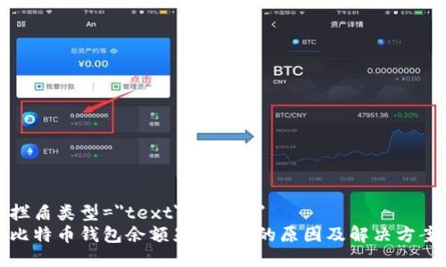 拦盾类型=