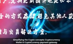   以太坊钱包：数字货币的安全存储与管理不是银
