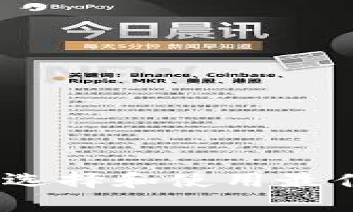 探索神奇以太坊钱包：如何选择和使用最佳钱包来管理您的加密资产