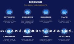 为了满足您的要求，首先我会创建一个符合的和