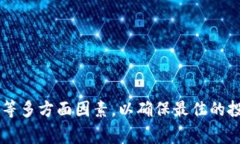 baioti区块链钱包如何实现