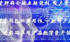 plus token钱包提现视频详解：如何安全、高效地提