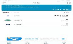 :泰达币投资全解析：冷钱包的安全性与使用指南