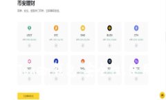 全面解析Pules Token钱包：安