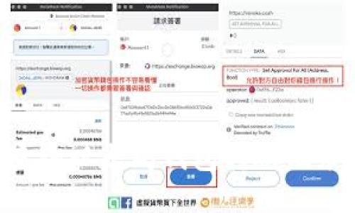如何高效查询以太坊钱包转账记录：完整指南