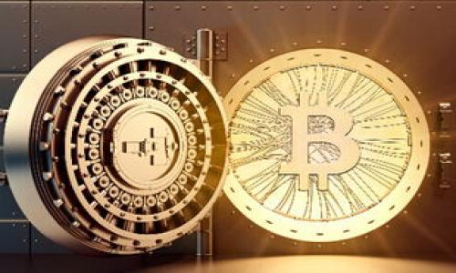 

如何将比特币安全地提进钱包：完整指南