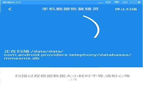 :如何使用TP钱包安全转出Hi链USDT：详细指南