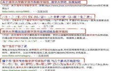 区块链钱包监控：保护您
