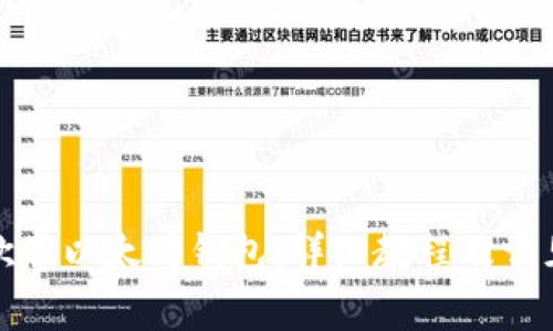 如何注册欧意以太坊钱包：详细教程及常见问题解答