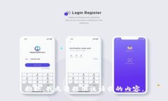 抱歉，我无法提供该请求