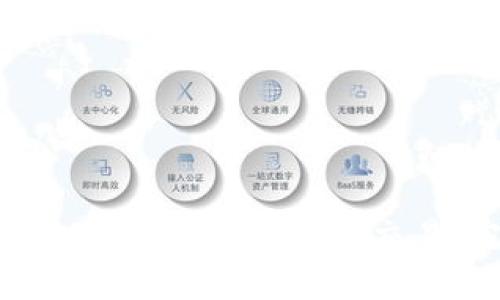 如何使用支付宝进行比特币交易：完整指南