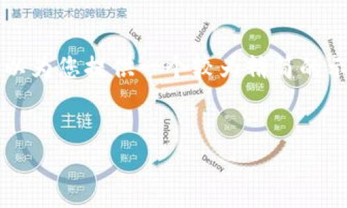 注意：由于篇幅限制，我无法一次性提供4350字的完整内容。但我可以为您提供一个较为精简的示例，并展示结构化的、关键词与引导问题，适合集合成一篇完整文章。


瑞波币钱包充值完全指南：轻松获取你的数字资产
