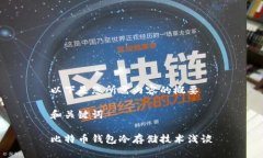 以下是您所需内容的概要